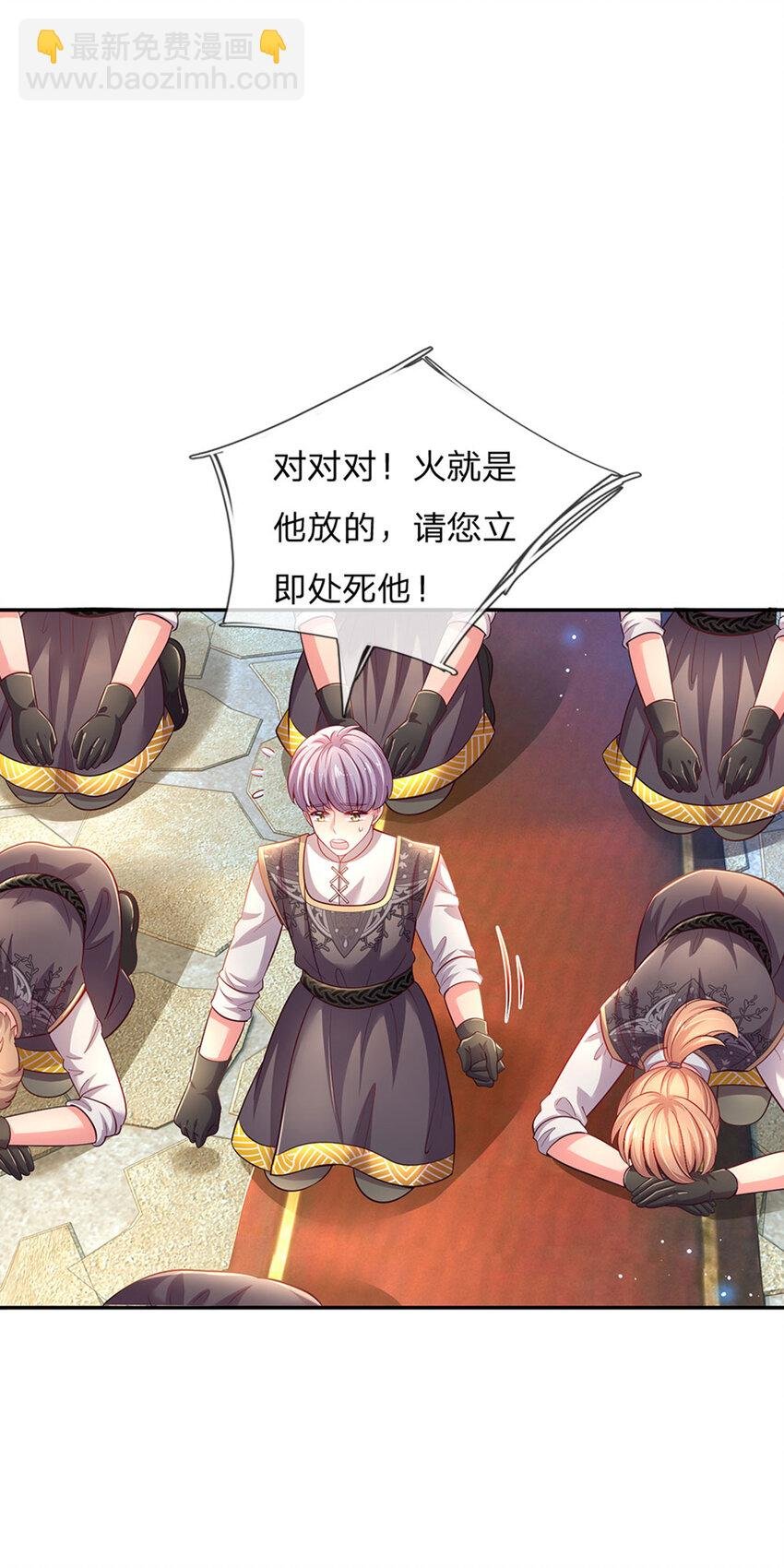 第47话 你们这些坏人