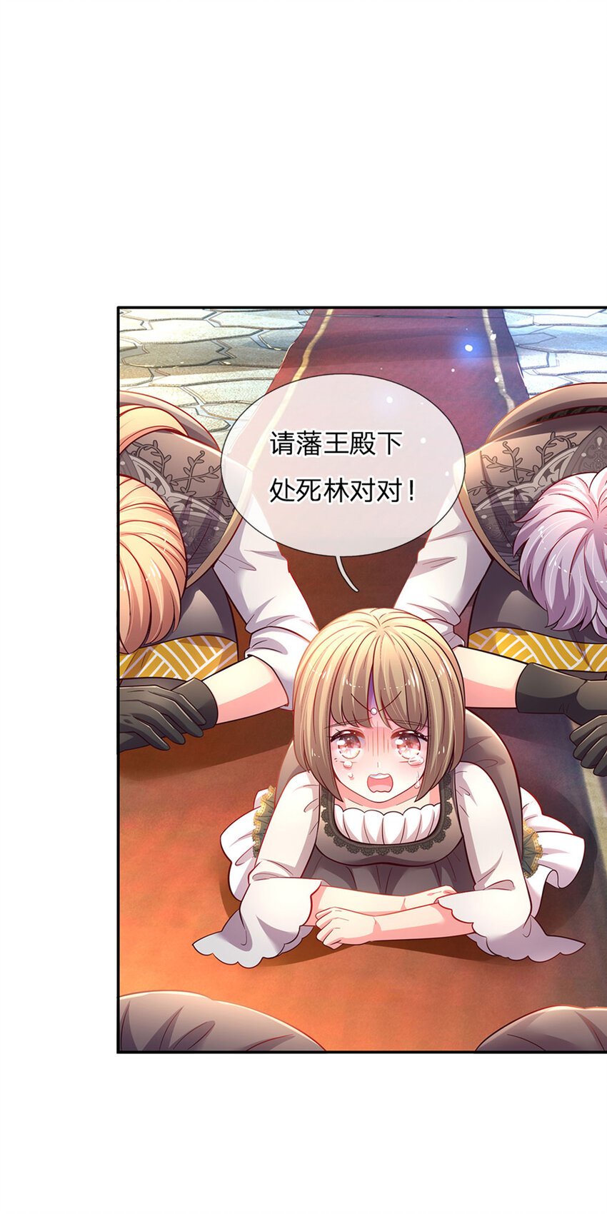 第47话 你们这些坏人