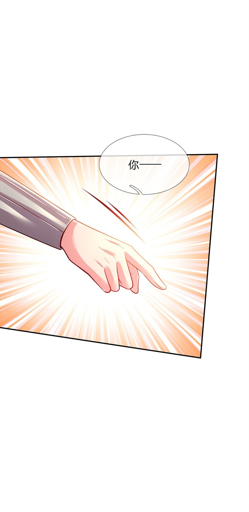 第47话 你们这些坏人