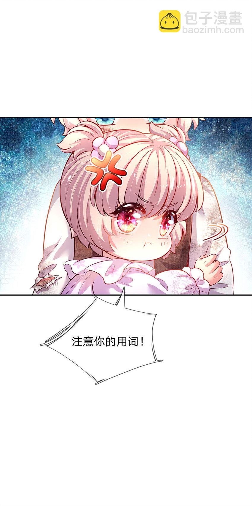 第47话 你们这些坏人
