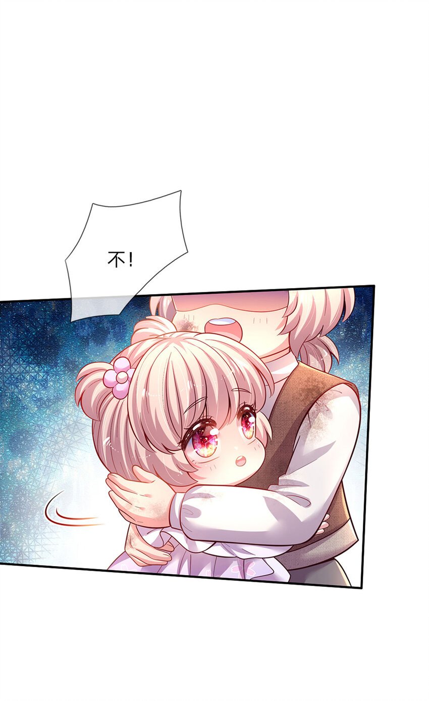 第47话 你们这些坏人
