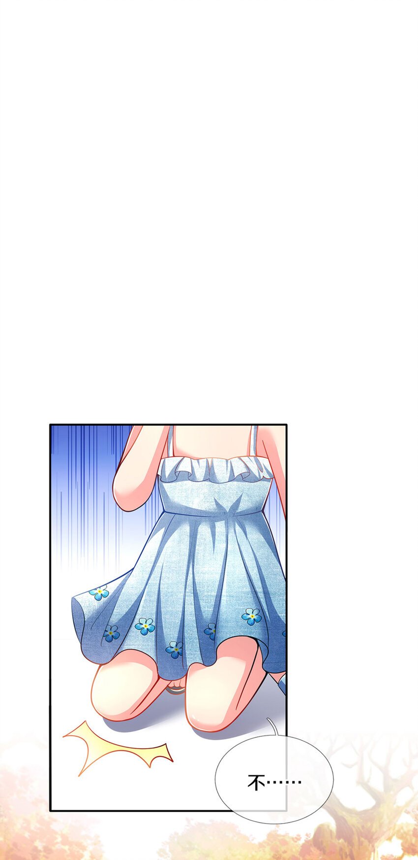 第4话 卟叽卟叽