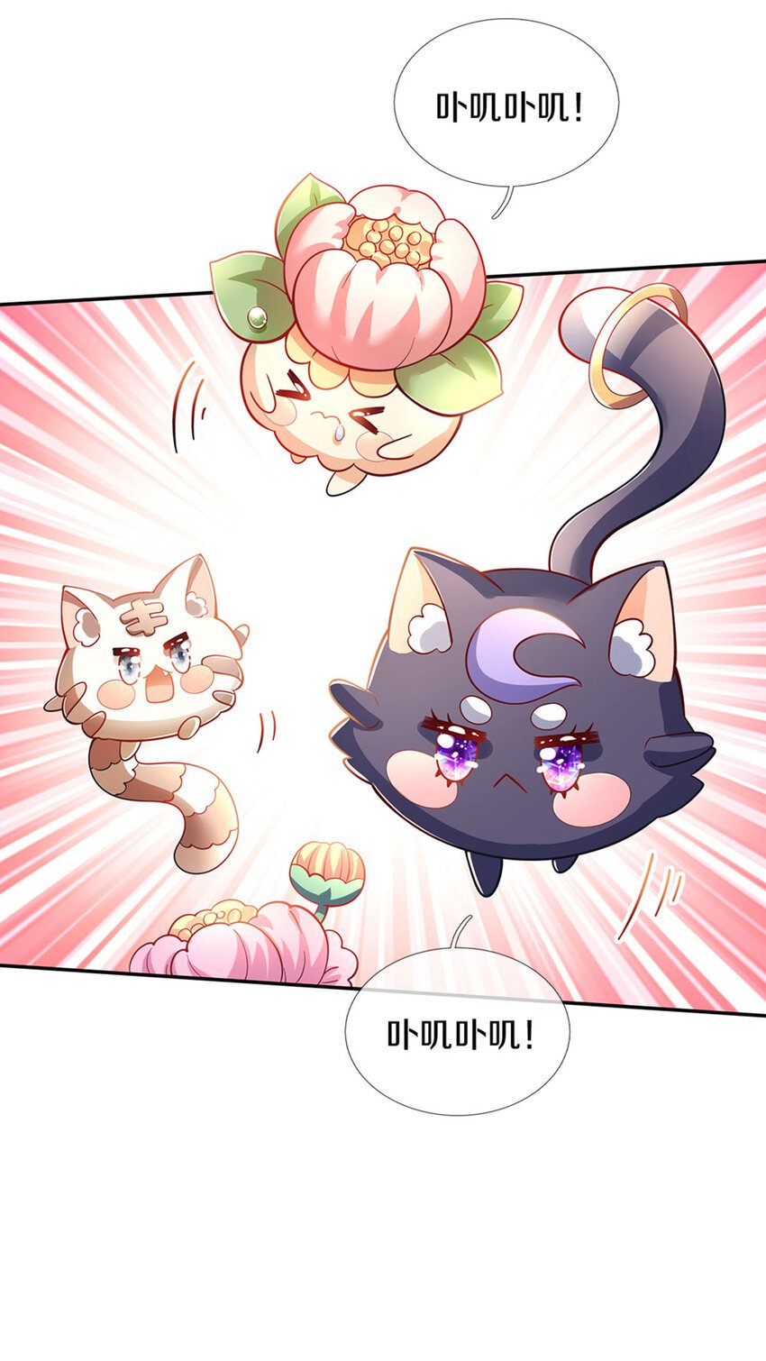 第4话 卟叽卟叽