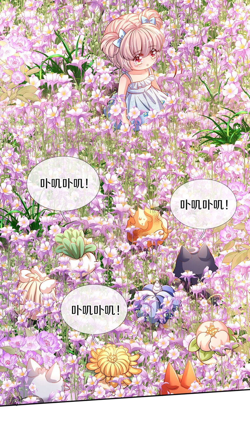 第4话 卟叽卟叽