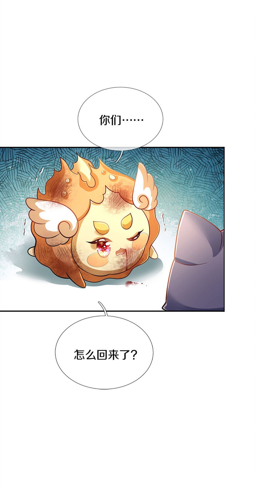 第4话 卟叽卟叽