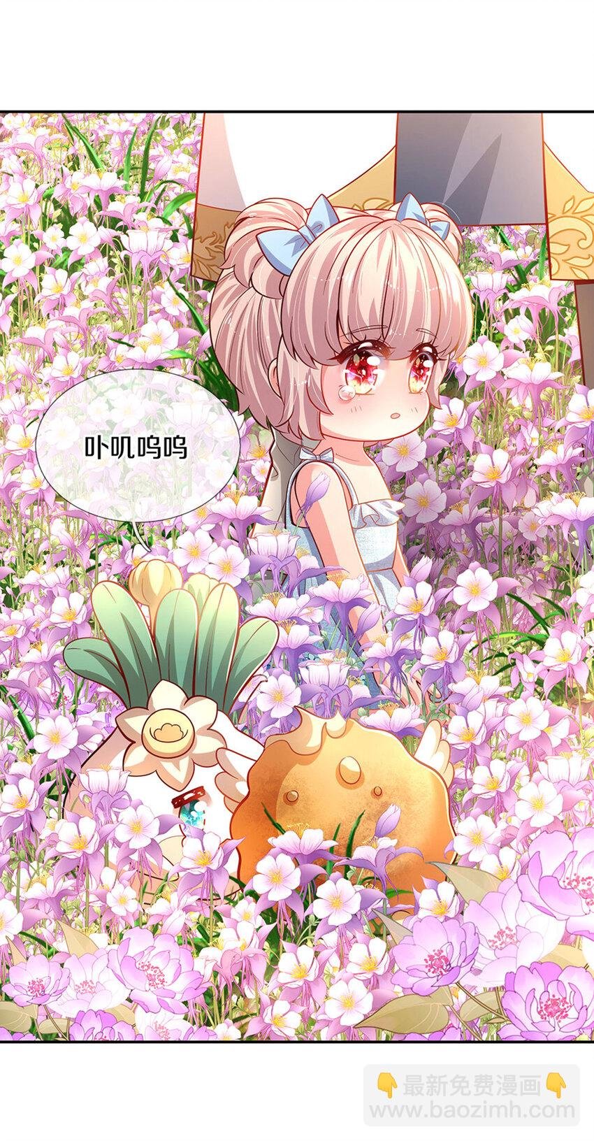 第4话 卟叽卟叽