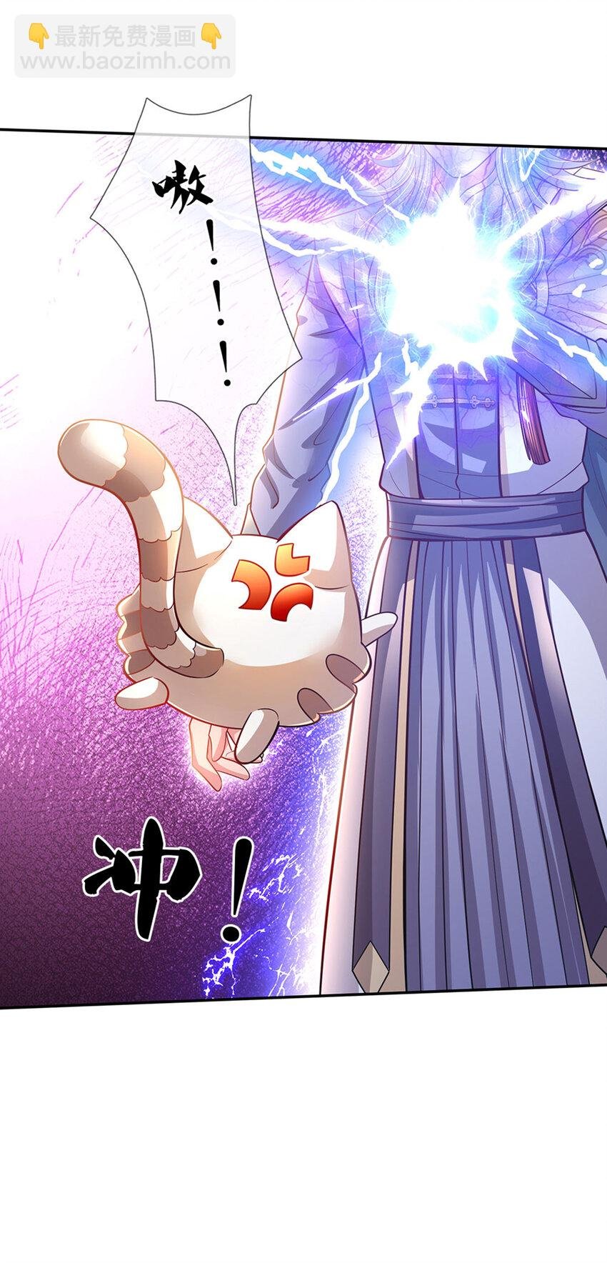 第4话 卟叽卟叽