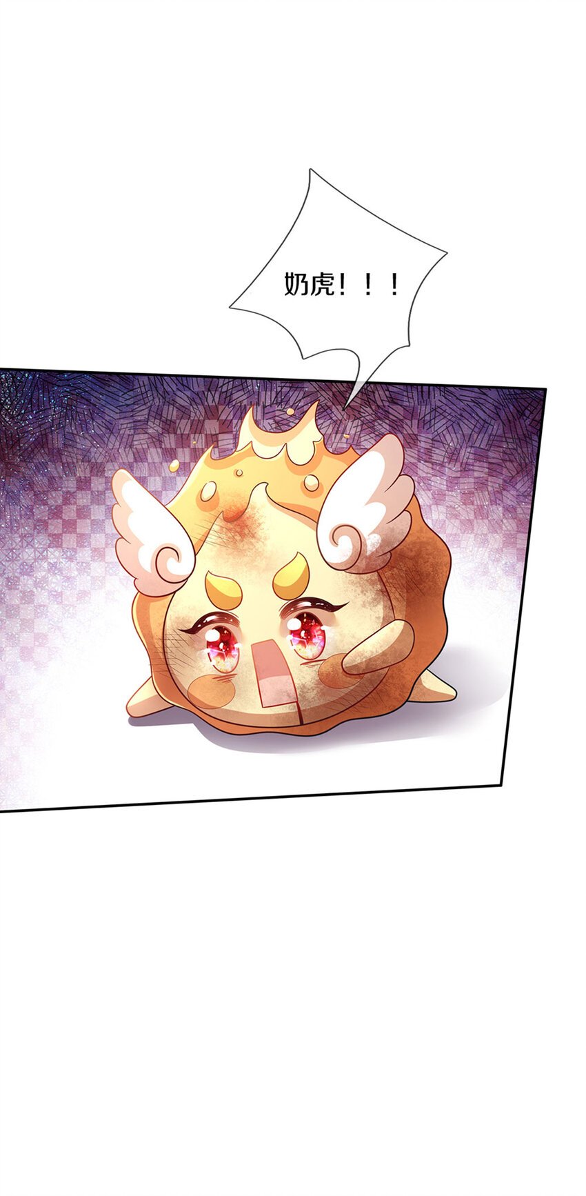 第4话 卟叽卟叽