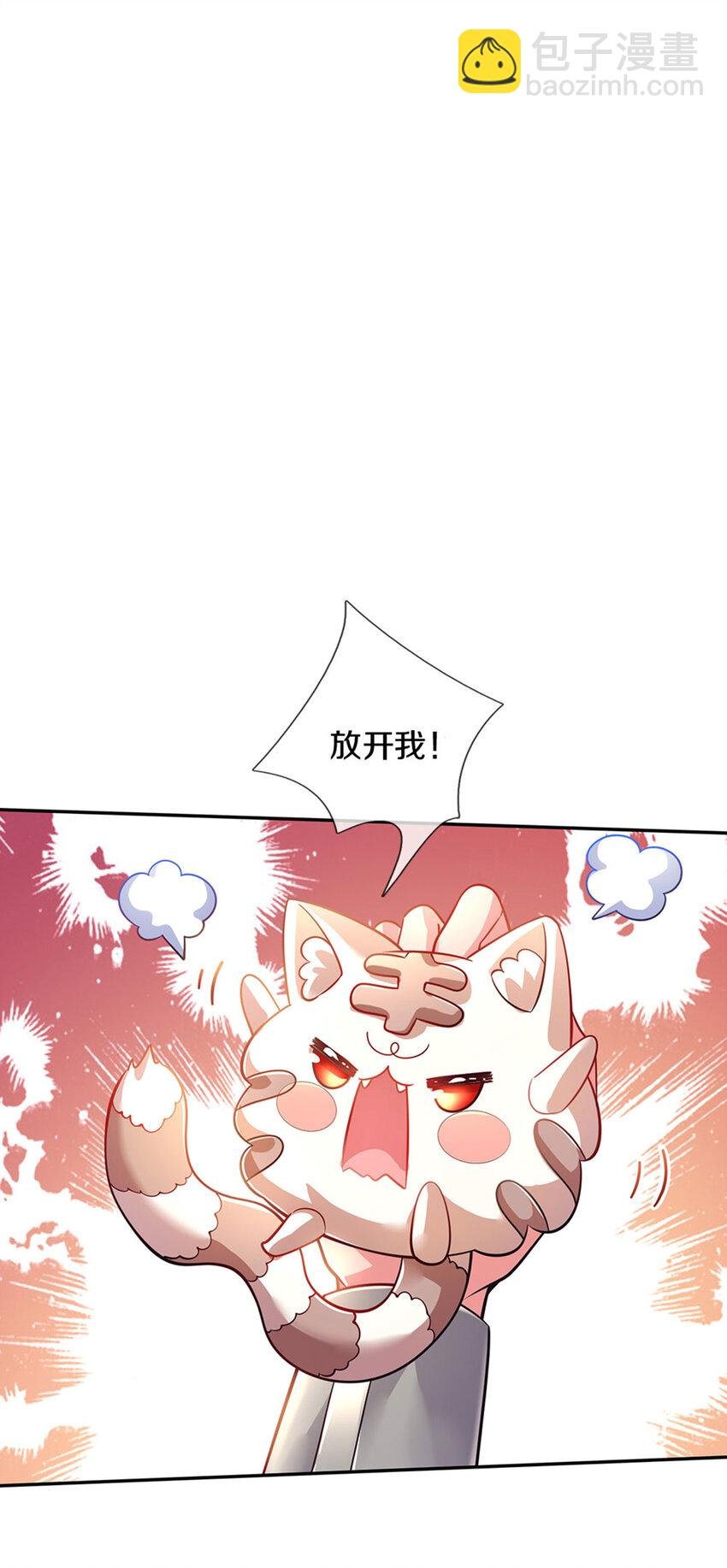 第4话 卟叽卟叽