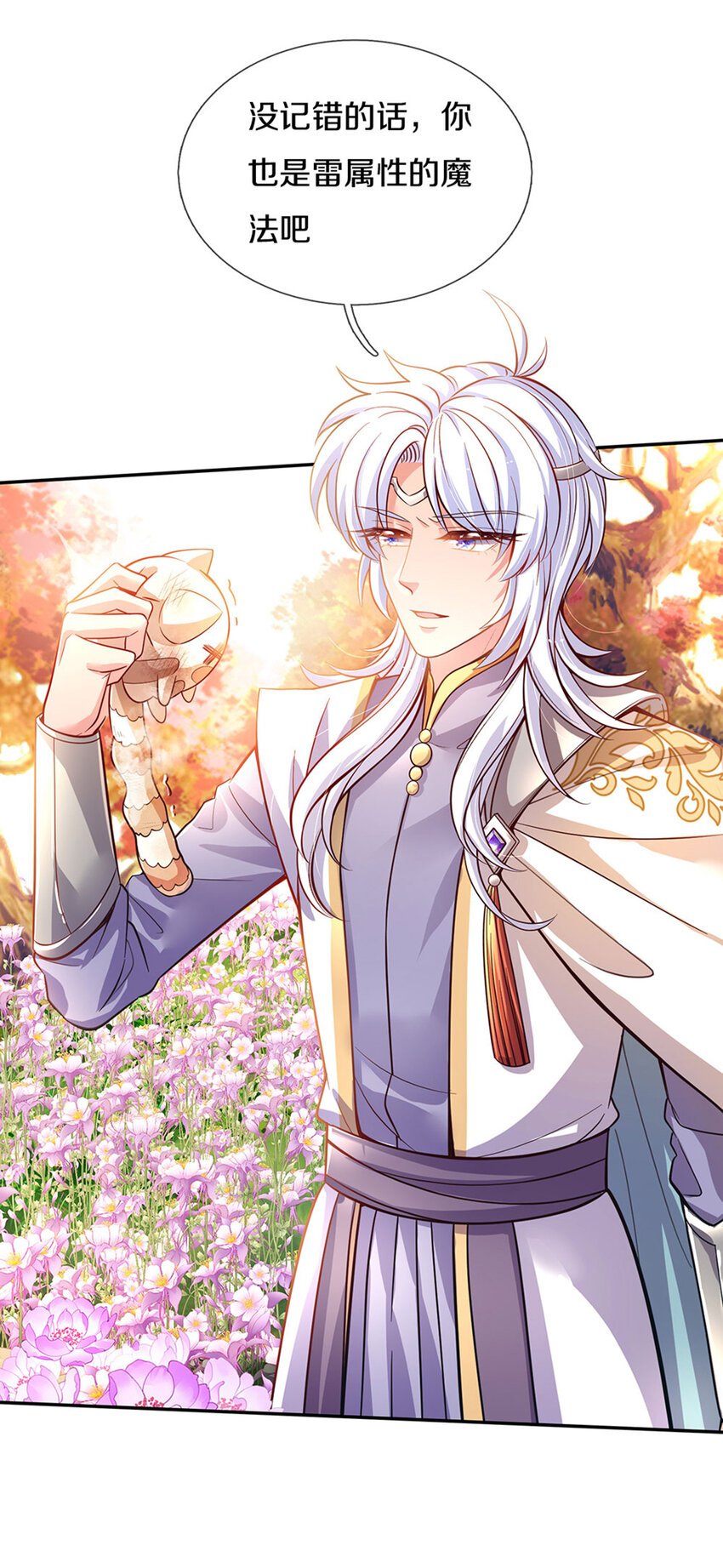 第4话 卟叽卟叽