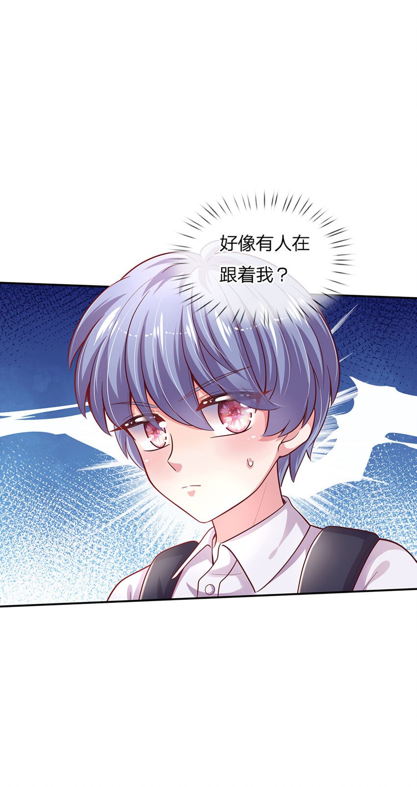 第49话 我是坏人，快来抓我！