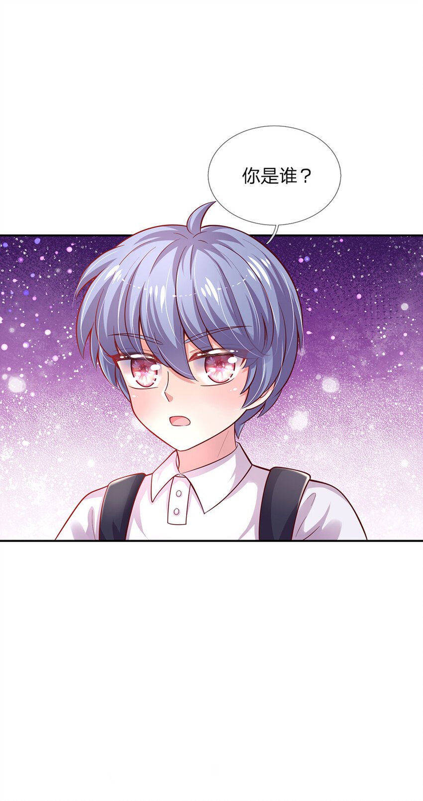第49话 我是坏人，快来抓我！