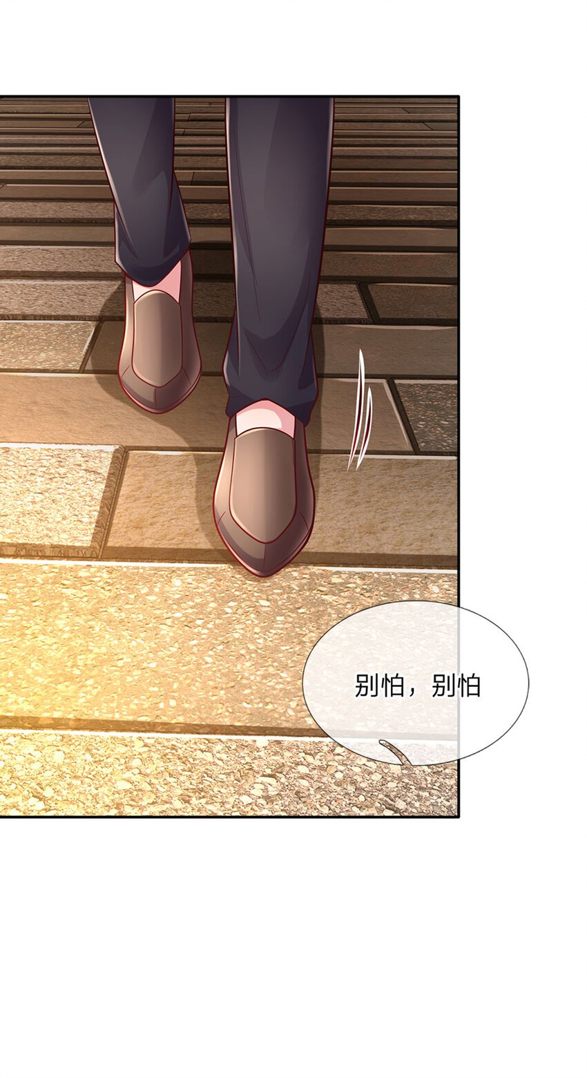 第49话 我是坏人，快来抓我！