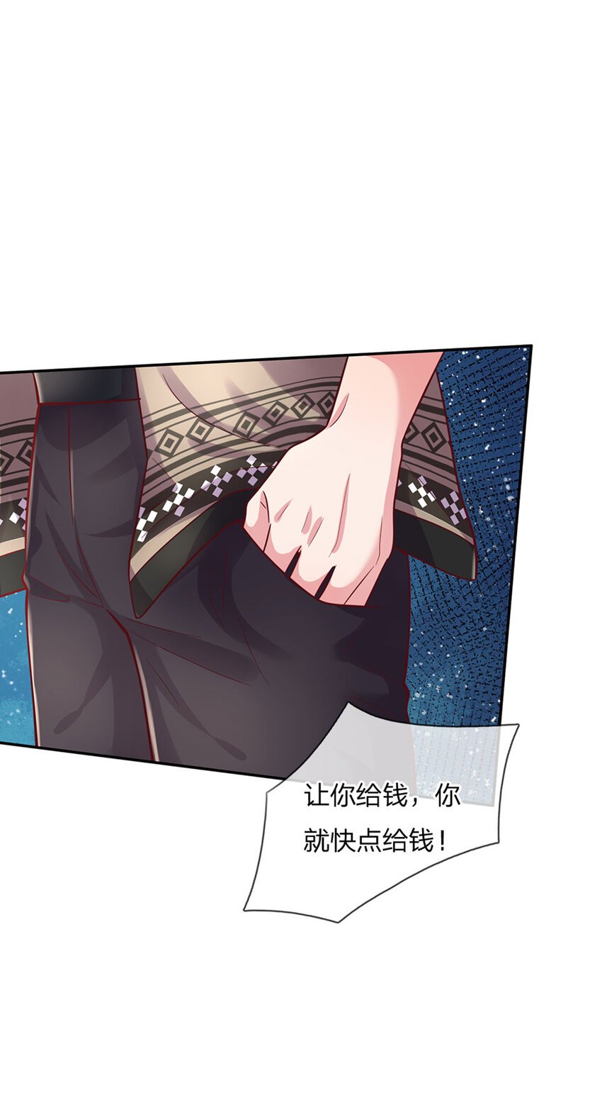 第49话 我是坏人，快来抓我！