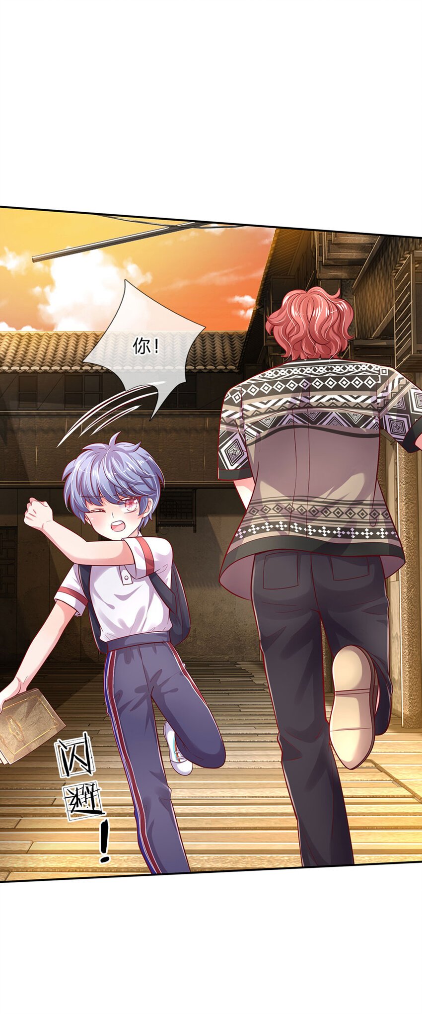 第49话 我是坏人，快来抓我！