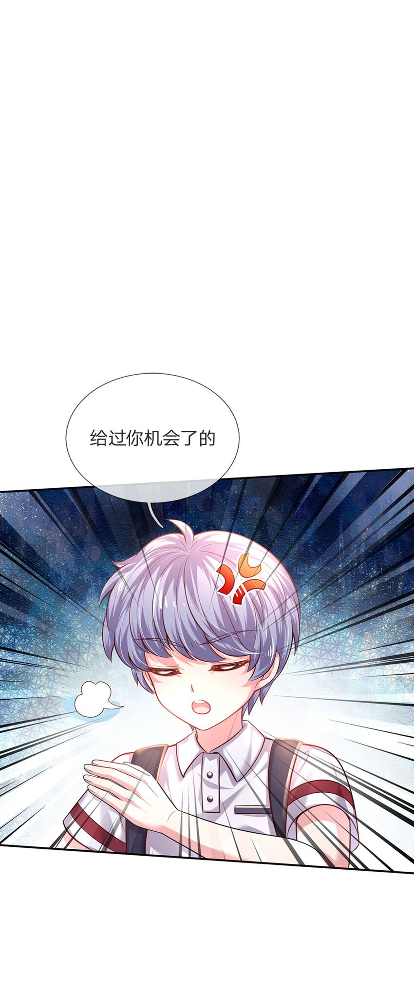 第49话 我是坏人，快来抓我！