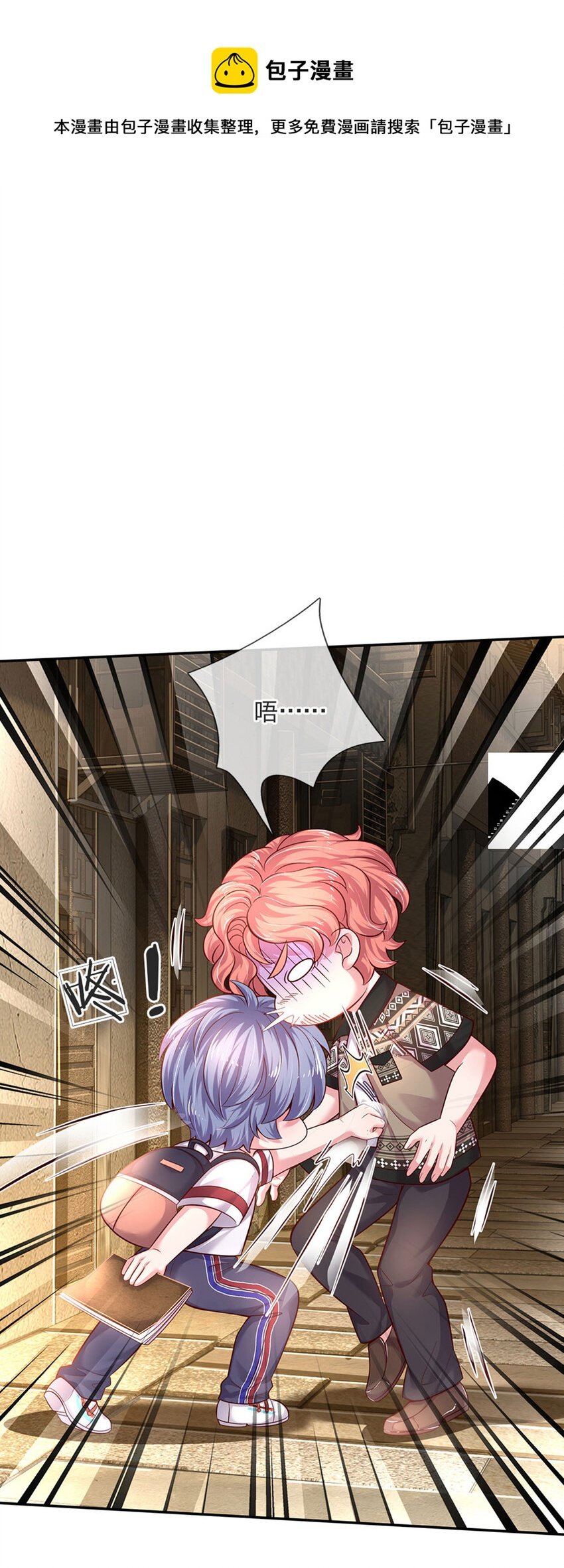 第49话 我是坏人，快来抓我！