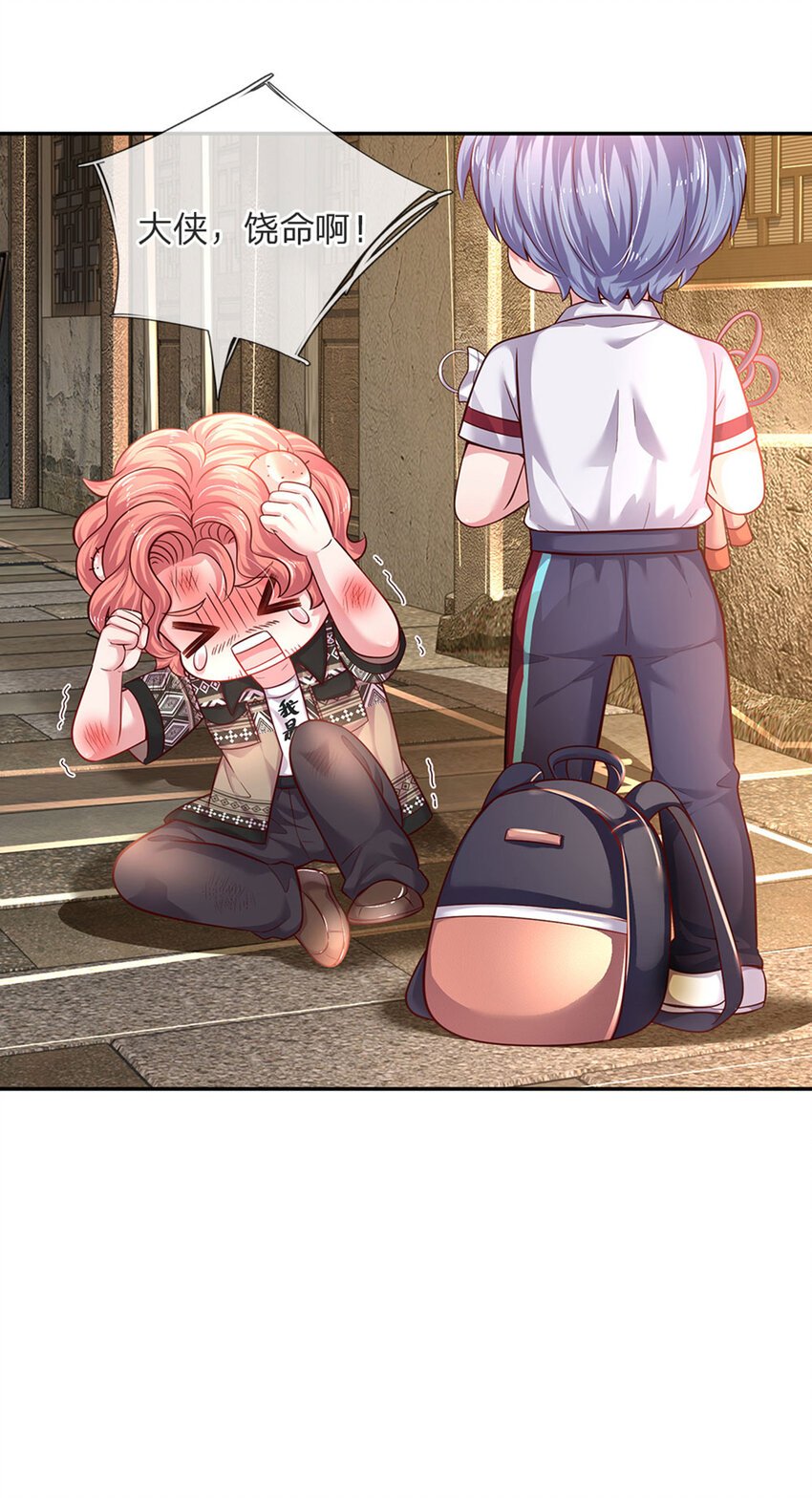 第49话 我是坏人，快来抓我！