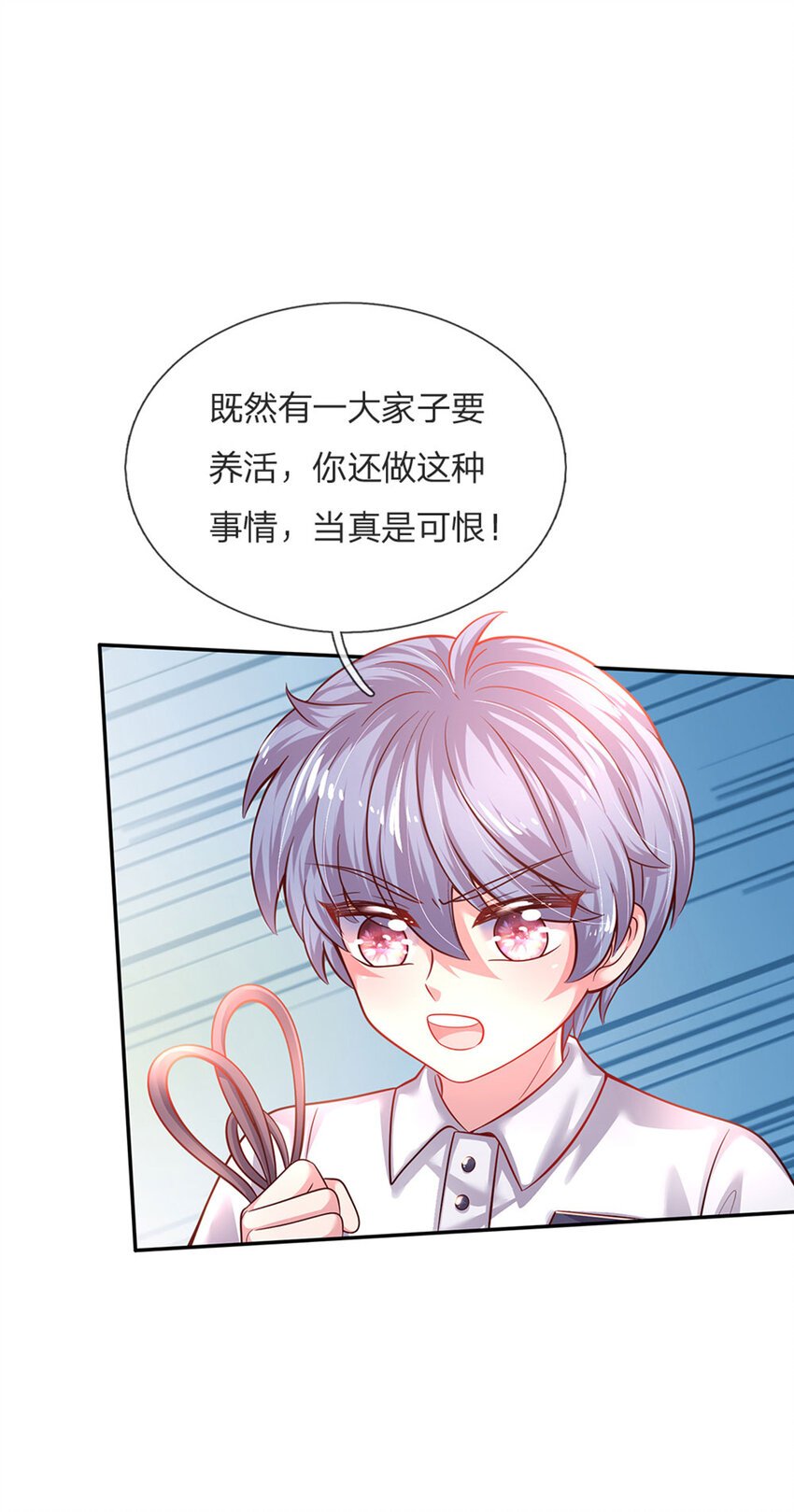 第49话 我是坏人，快来抓我！