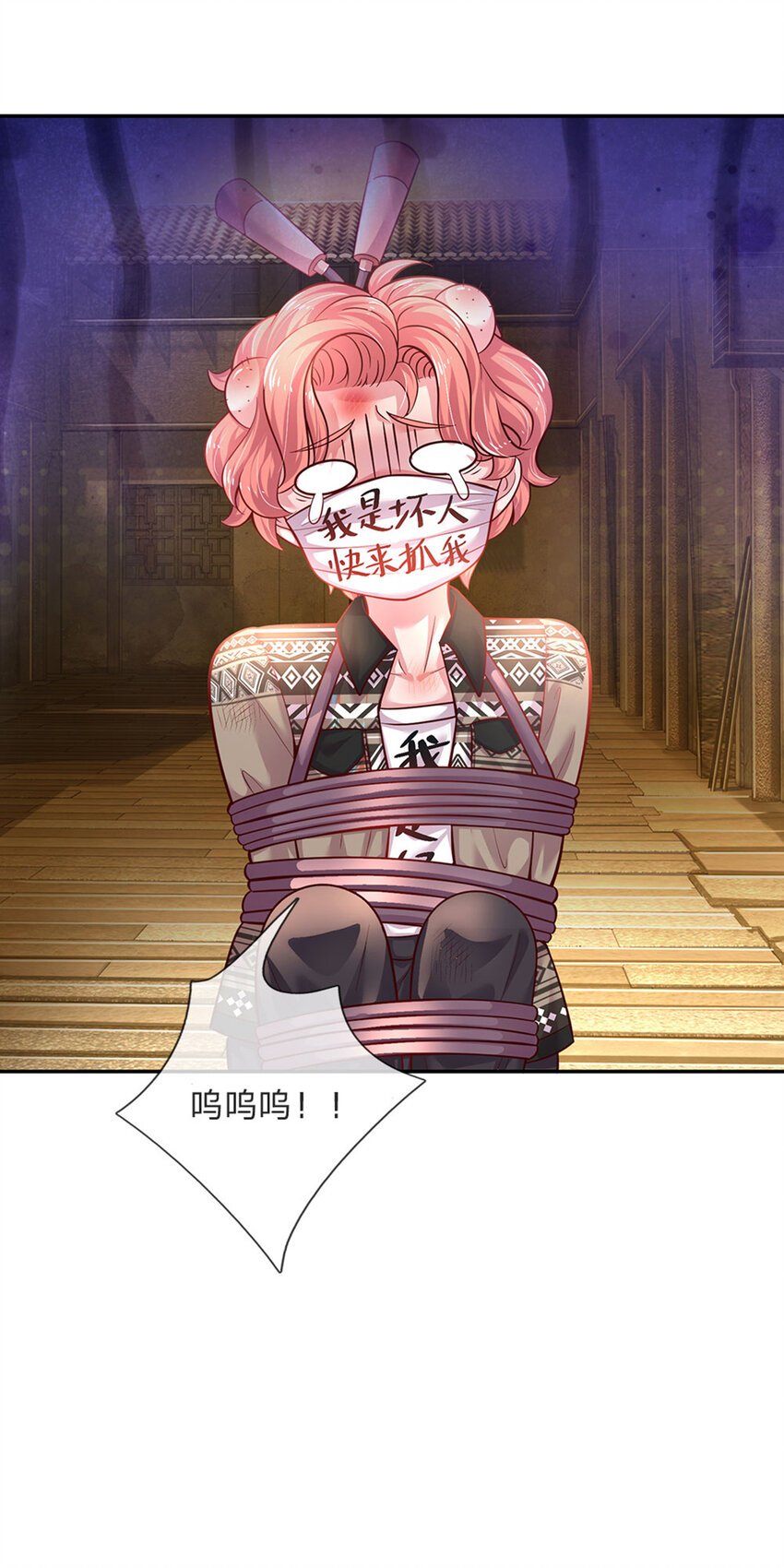 第49话 我是坏人，快来抓我！