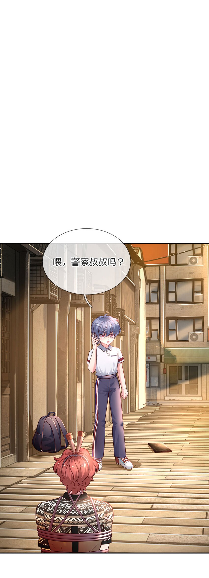 第50话 渣男父亲
