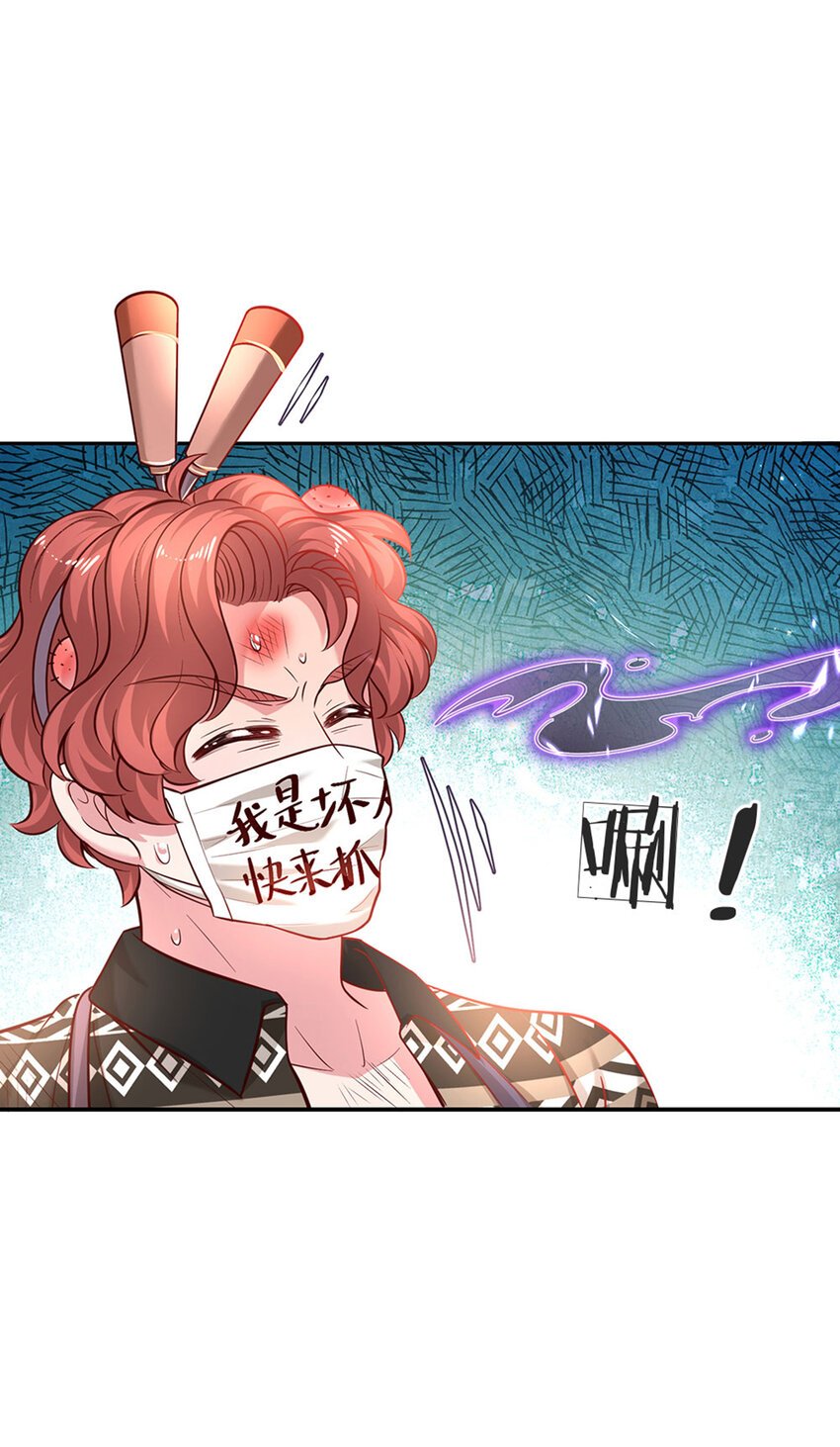 第50话 渣男父亲