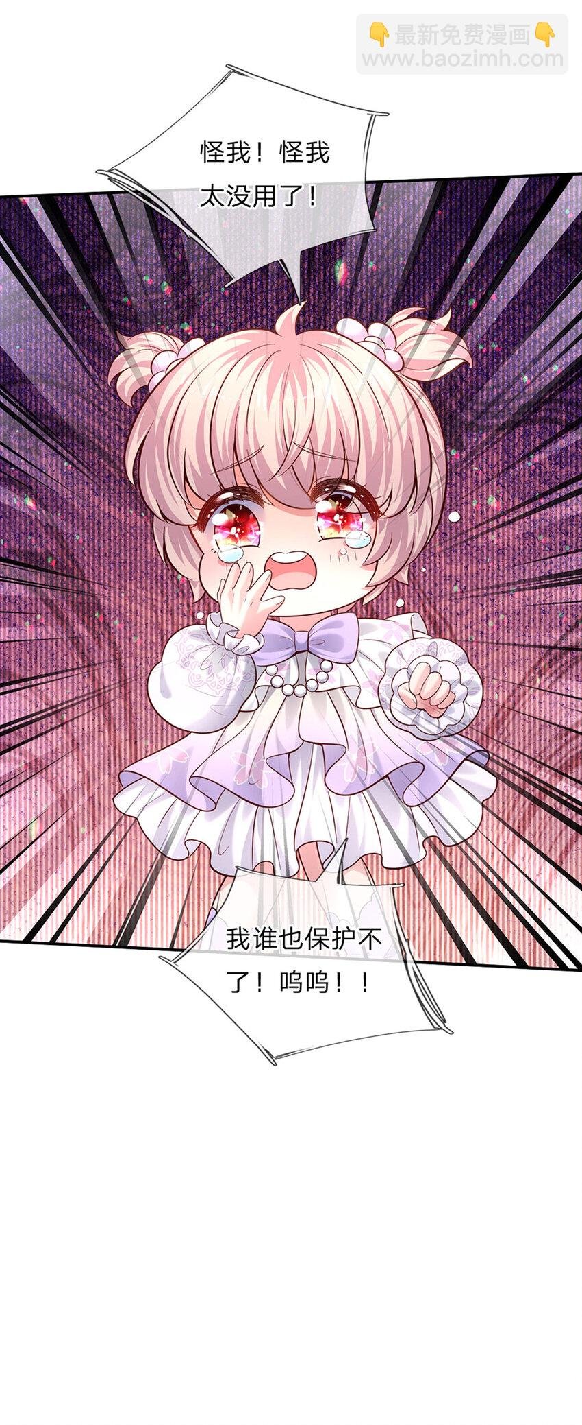 第53话 火火会说话耶