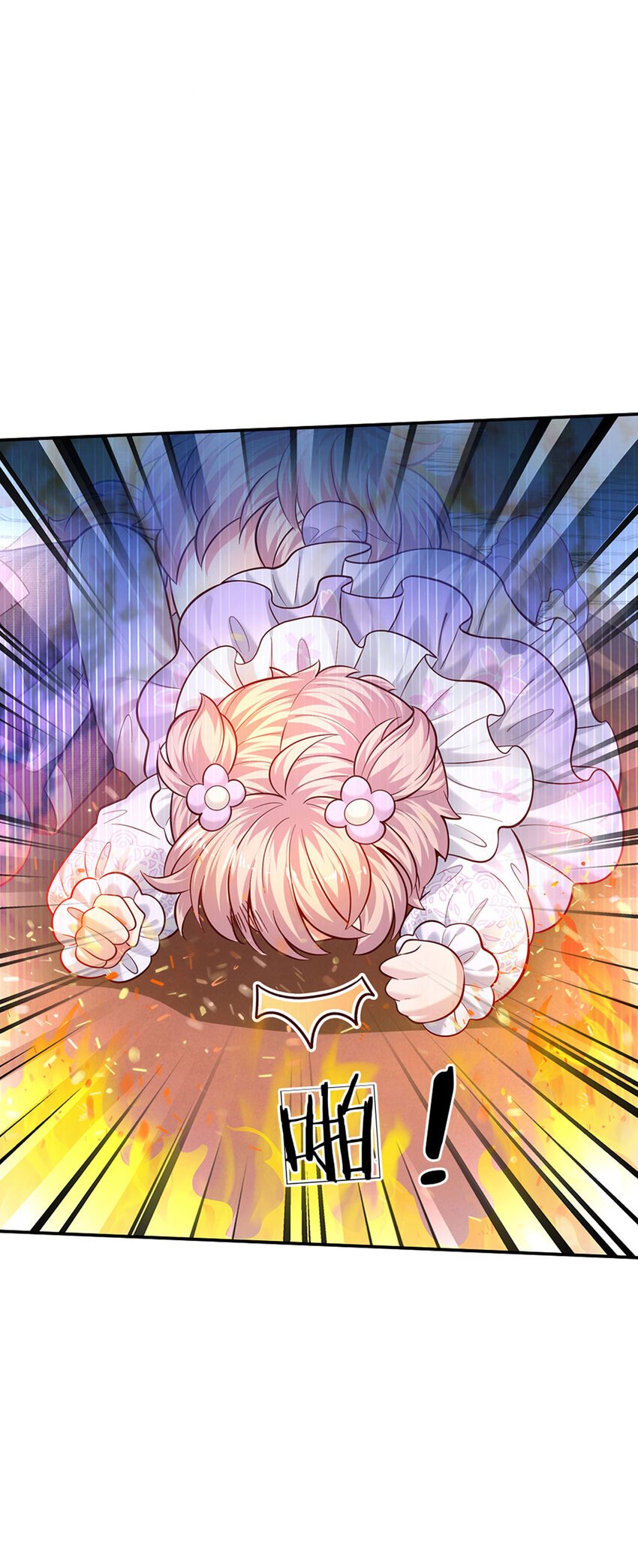 第53话 火火会说话耶