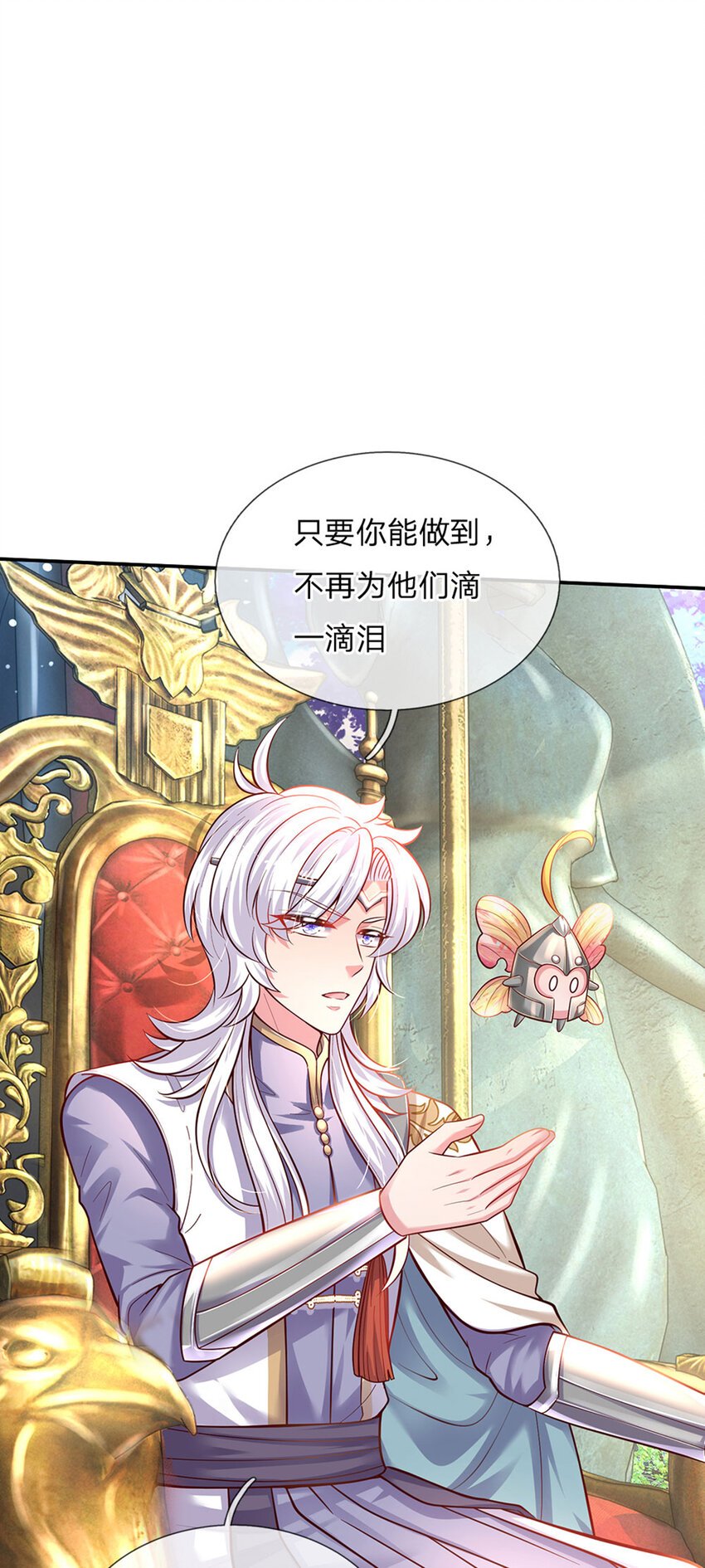 第53话 火火会说话耶