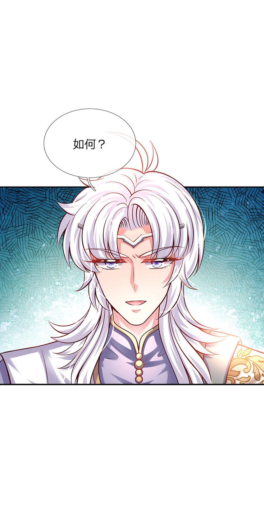 第53话 火火会说话耶