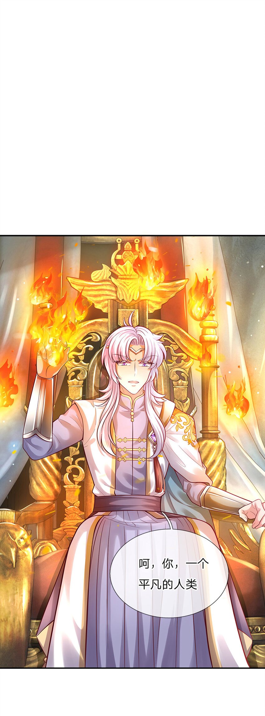 第53话 火火会说话耶