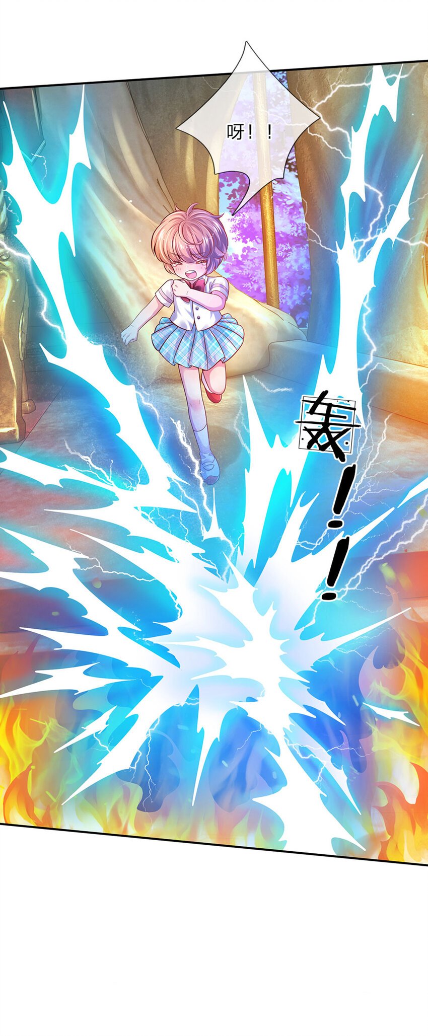 第53话 火火会说话耶