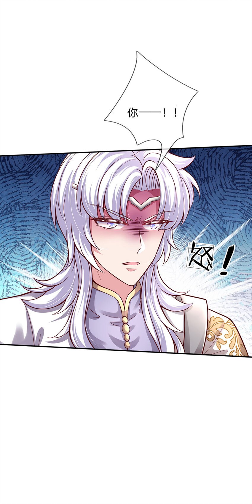 第54话 你劈死我吧