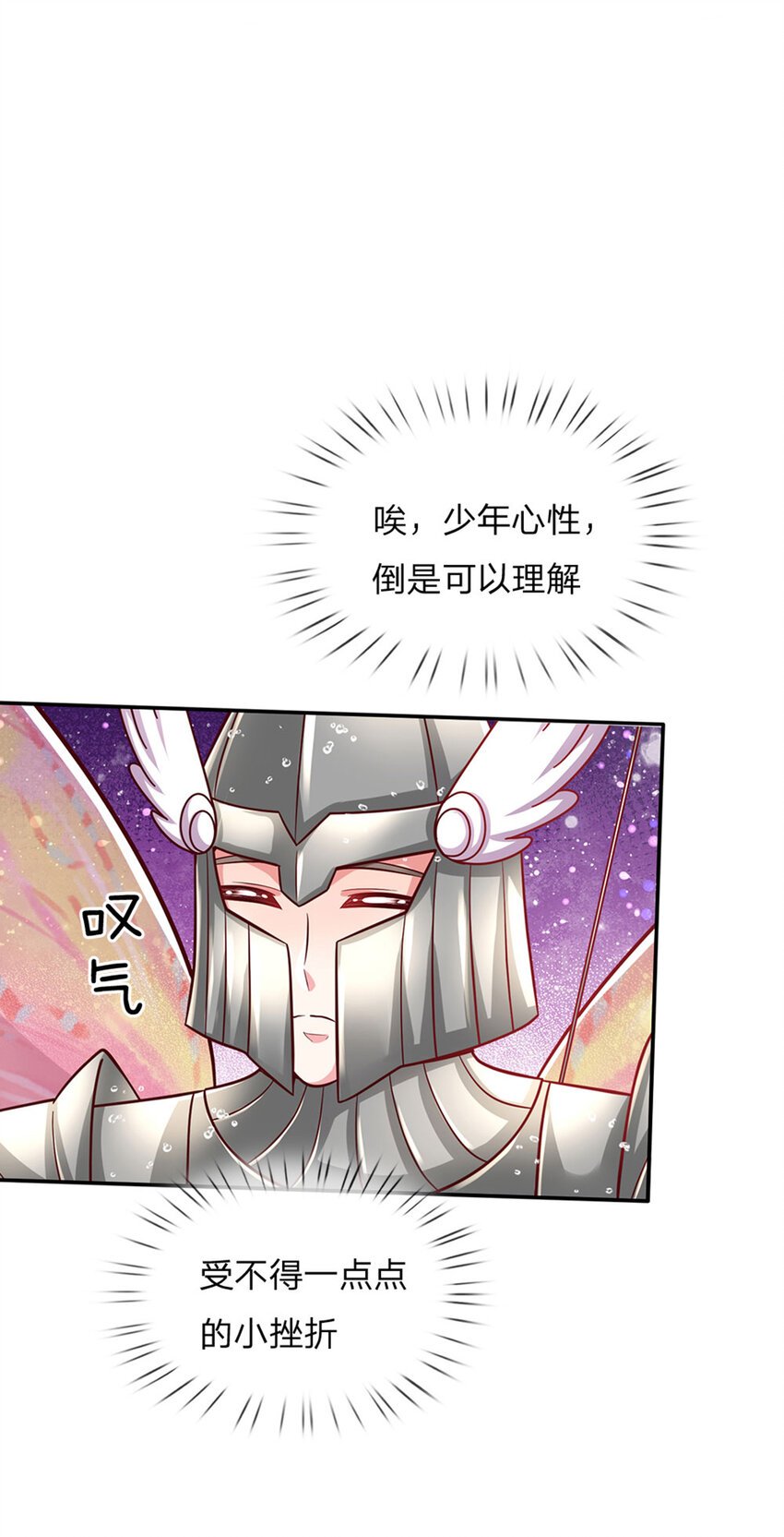 第58话 大蒜仙子