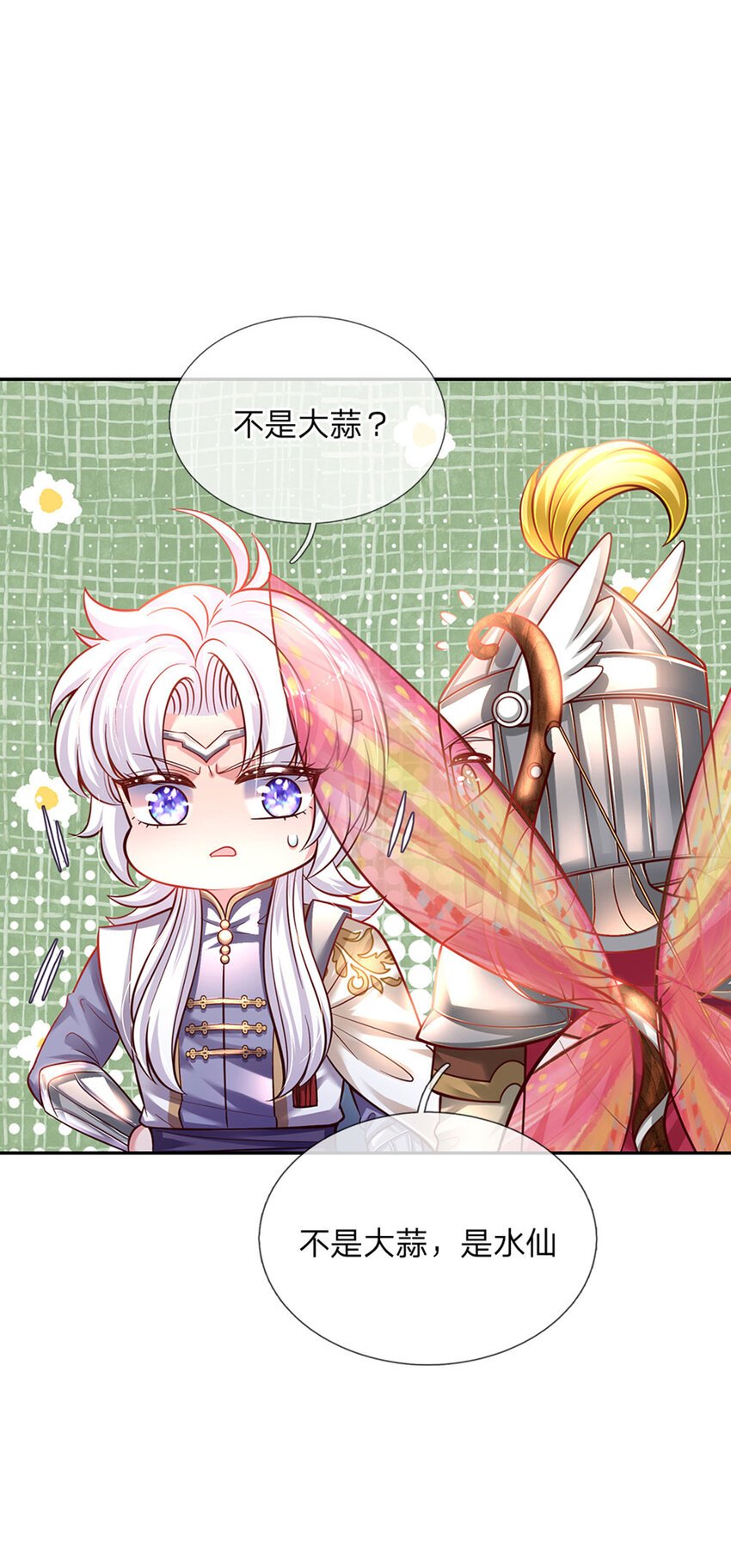 第58话 大蒜仙子