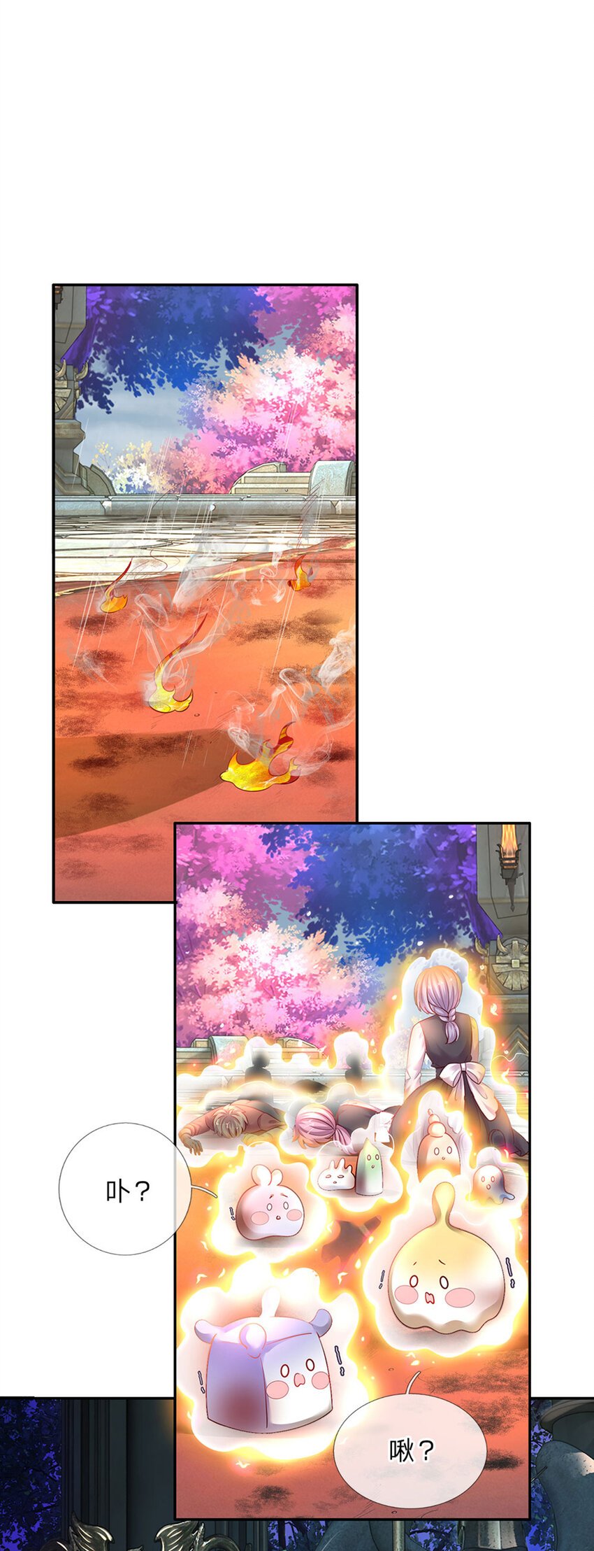 第58话 大蒜仙子
