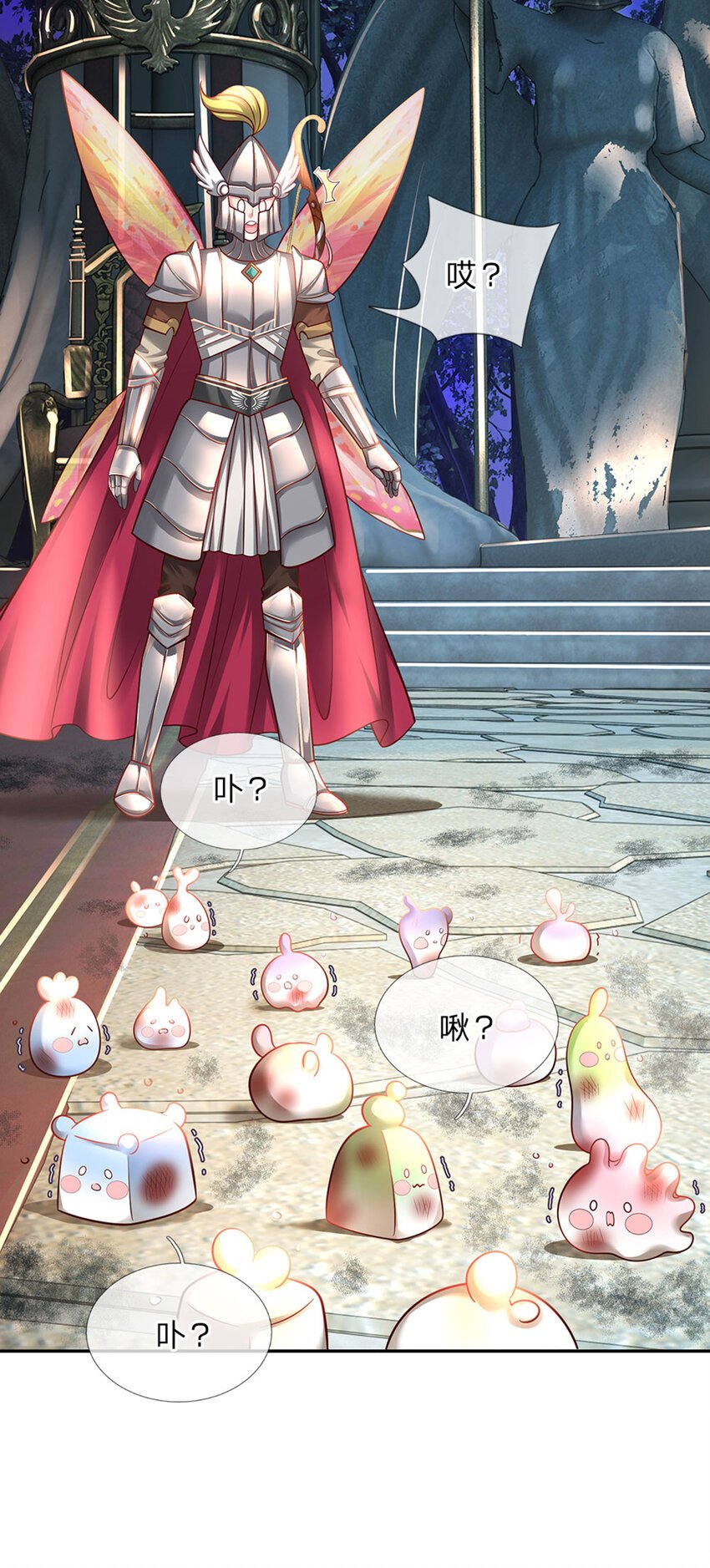 第58话 大蒜仙子
