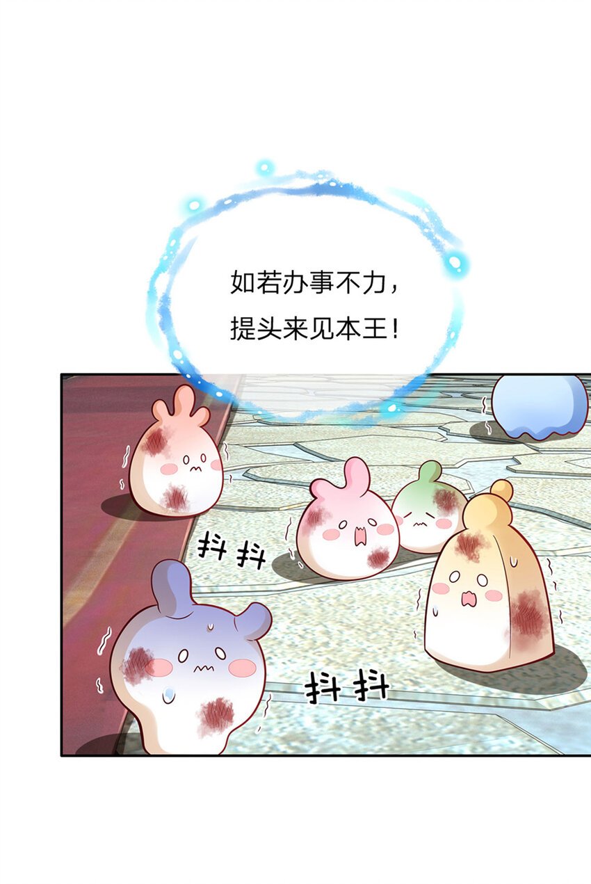 第58话 大蒜仙子