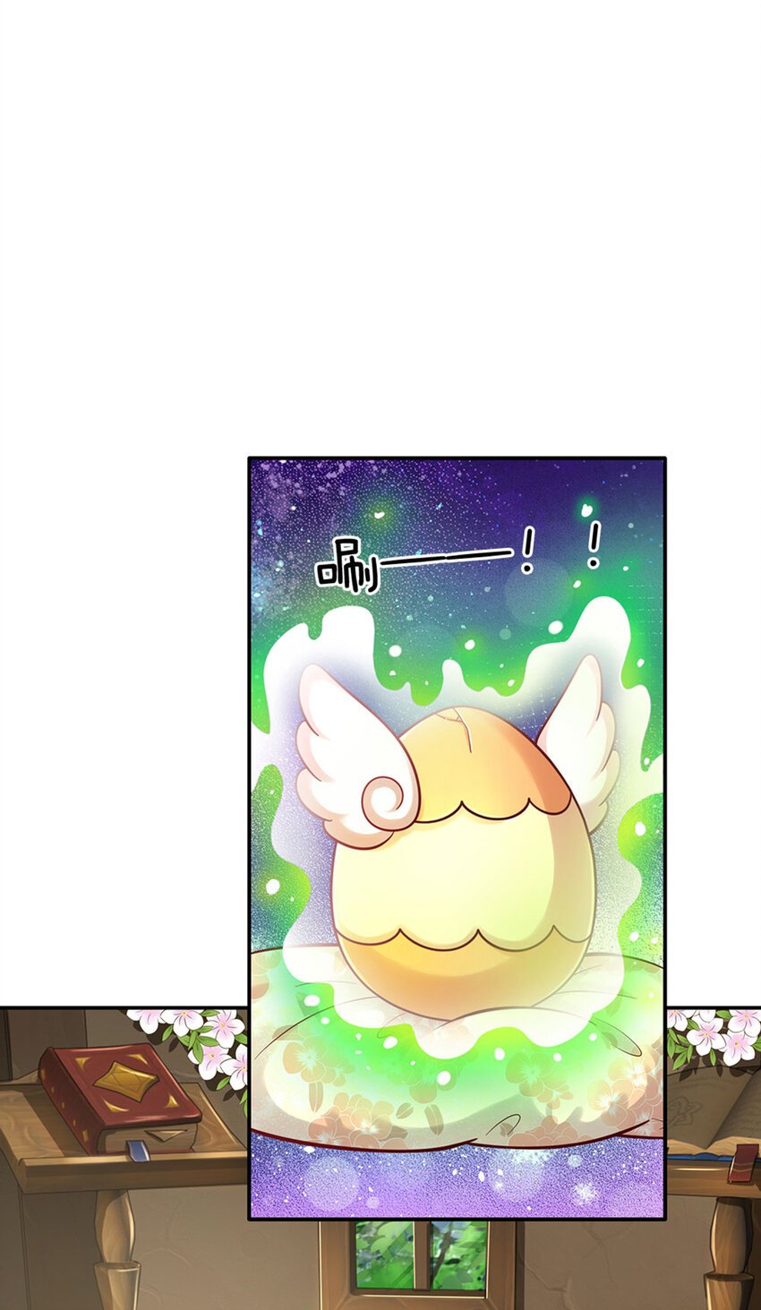 第59话 水仙超强哒！