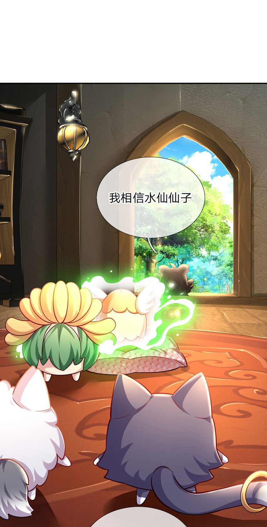 第59话 水仙超强哒！