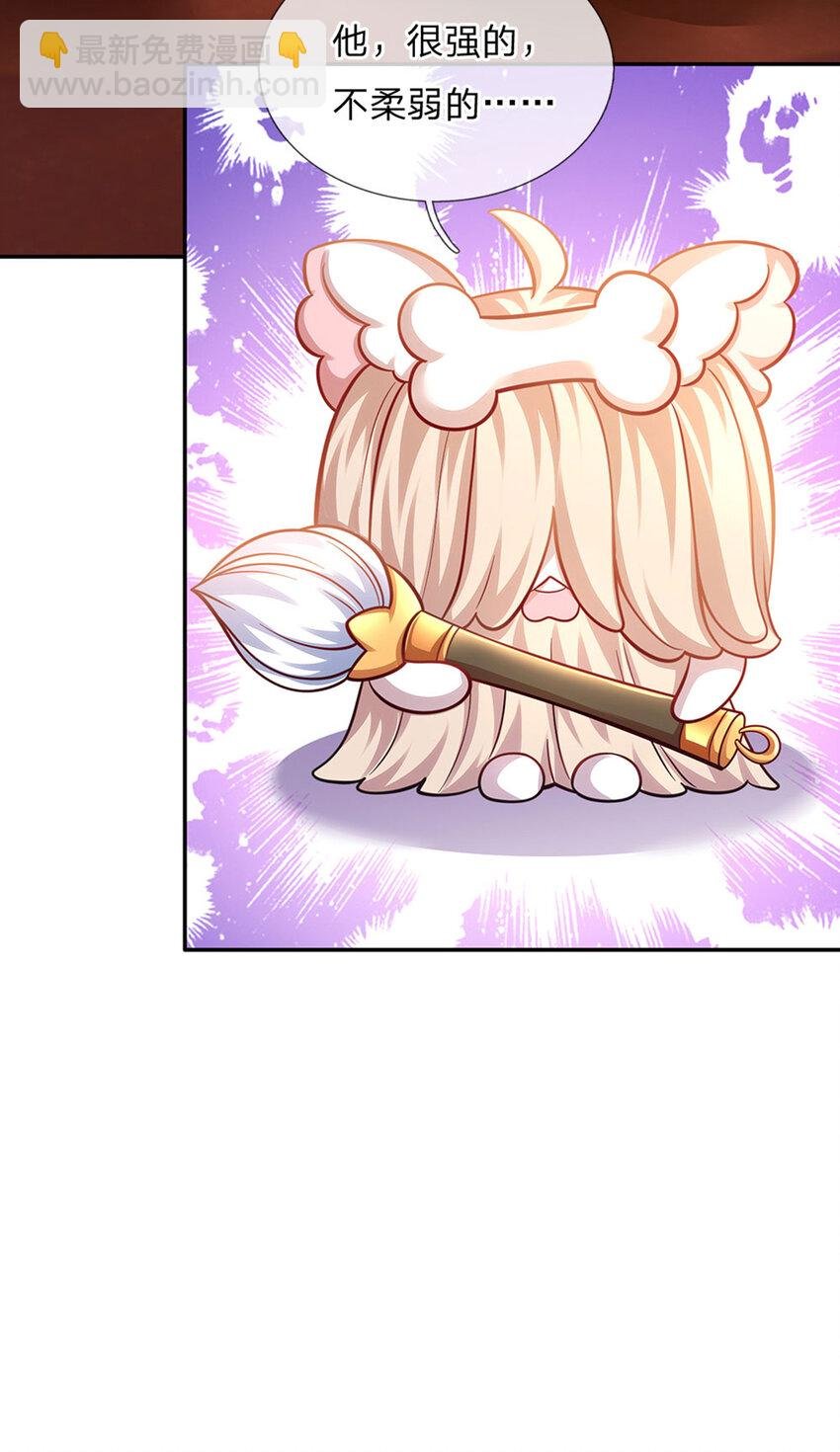 第59话 水仙超强哒！