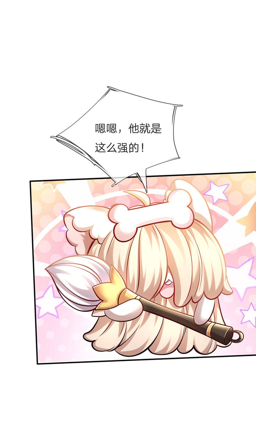 第59话 水仙超强哒！
