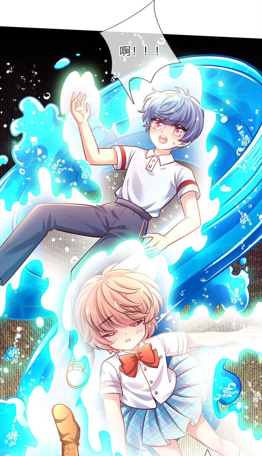 第59话 水仙超强哒！