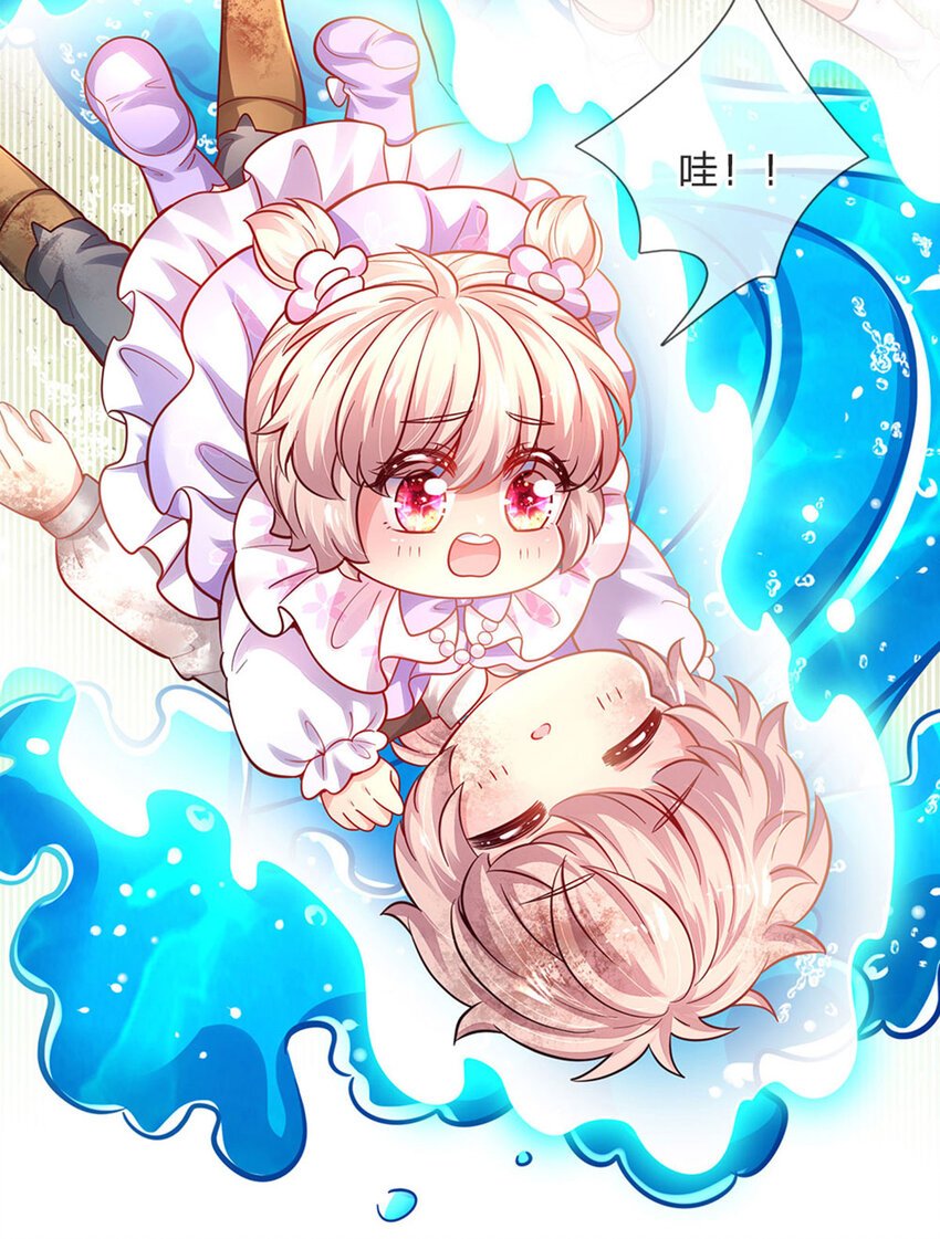 第59话 水仙超强哒！