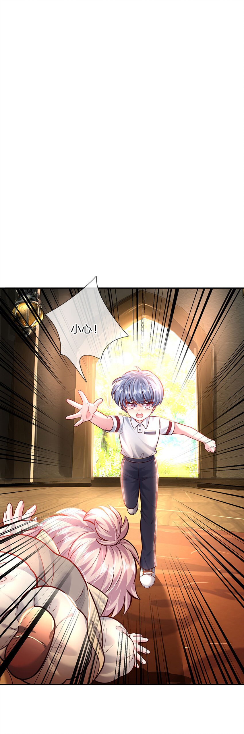 第63话 会是谁呢