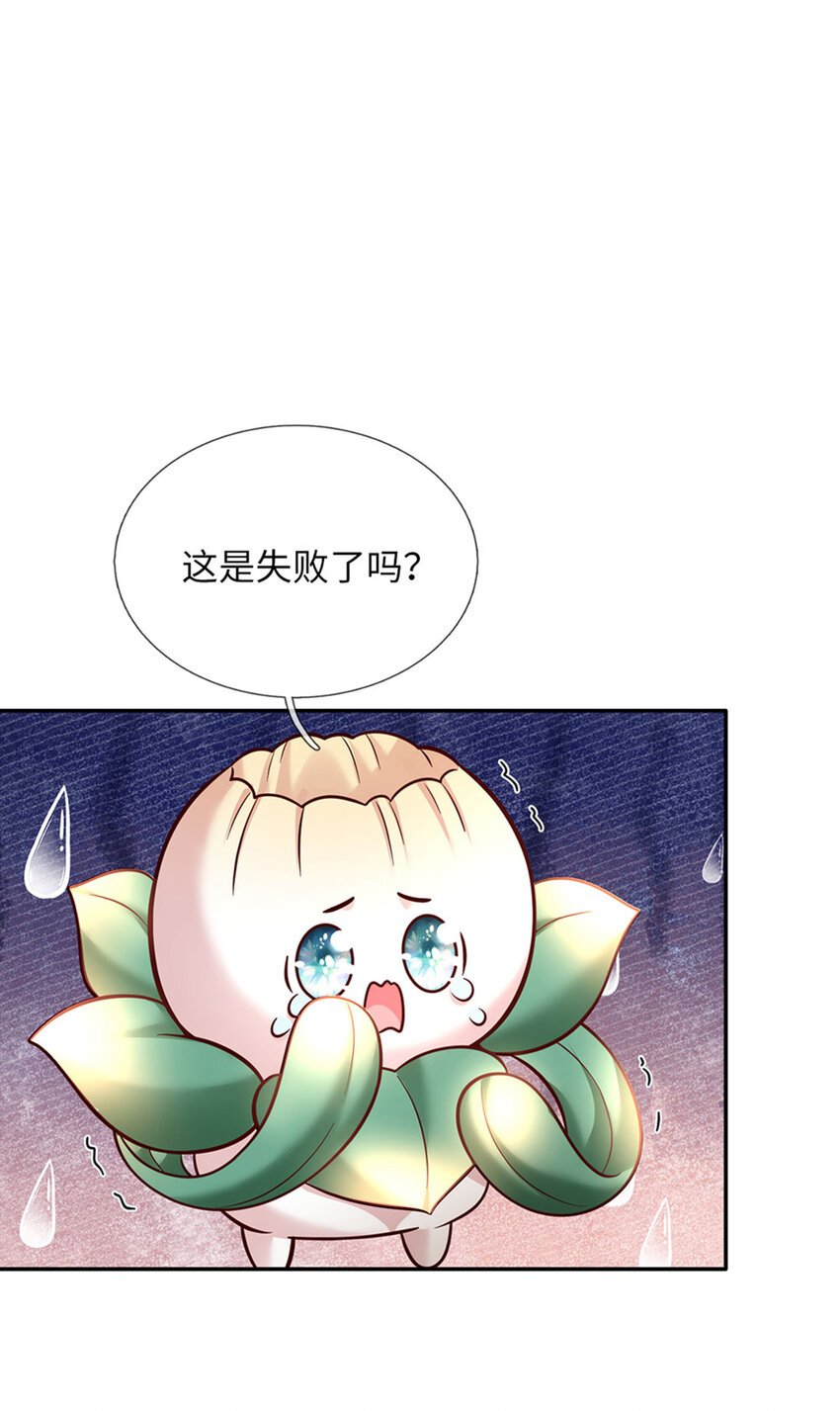第63话 会是谁呢