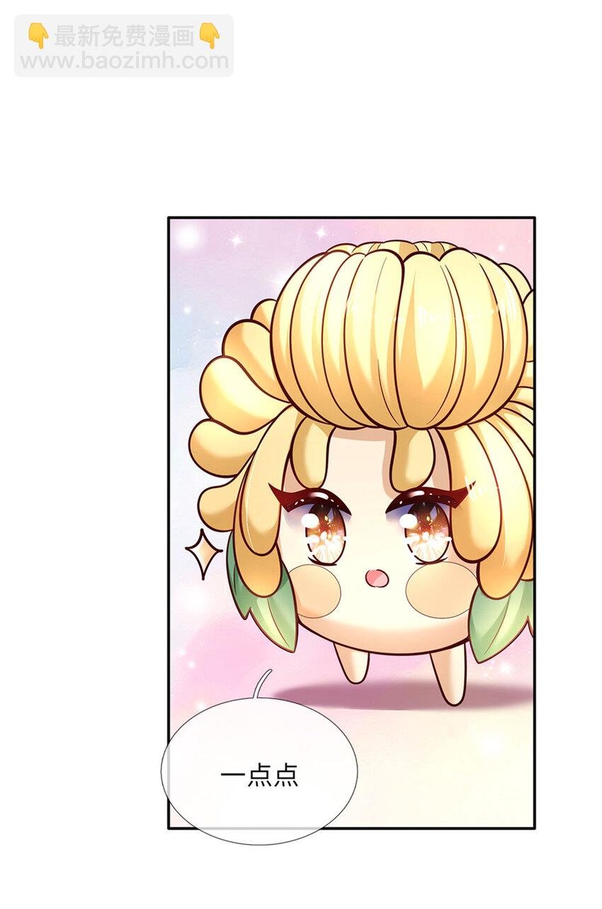 第63话 会是谁呢