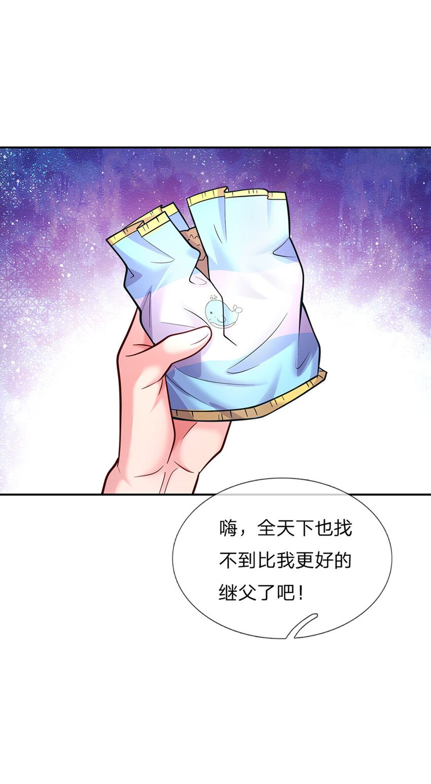 第63话 会是谁呢