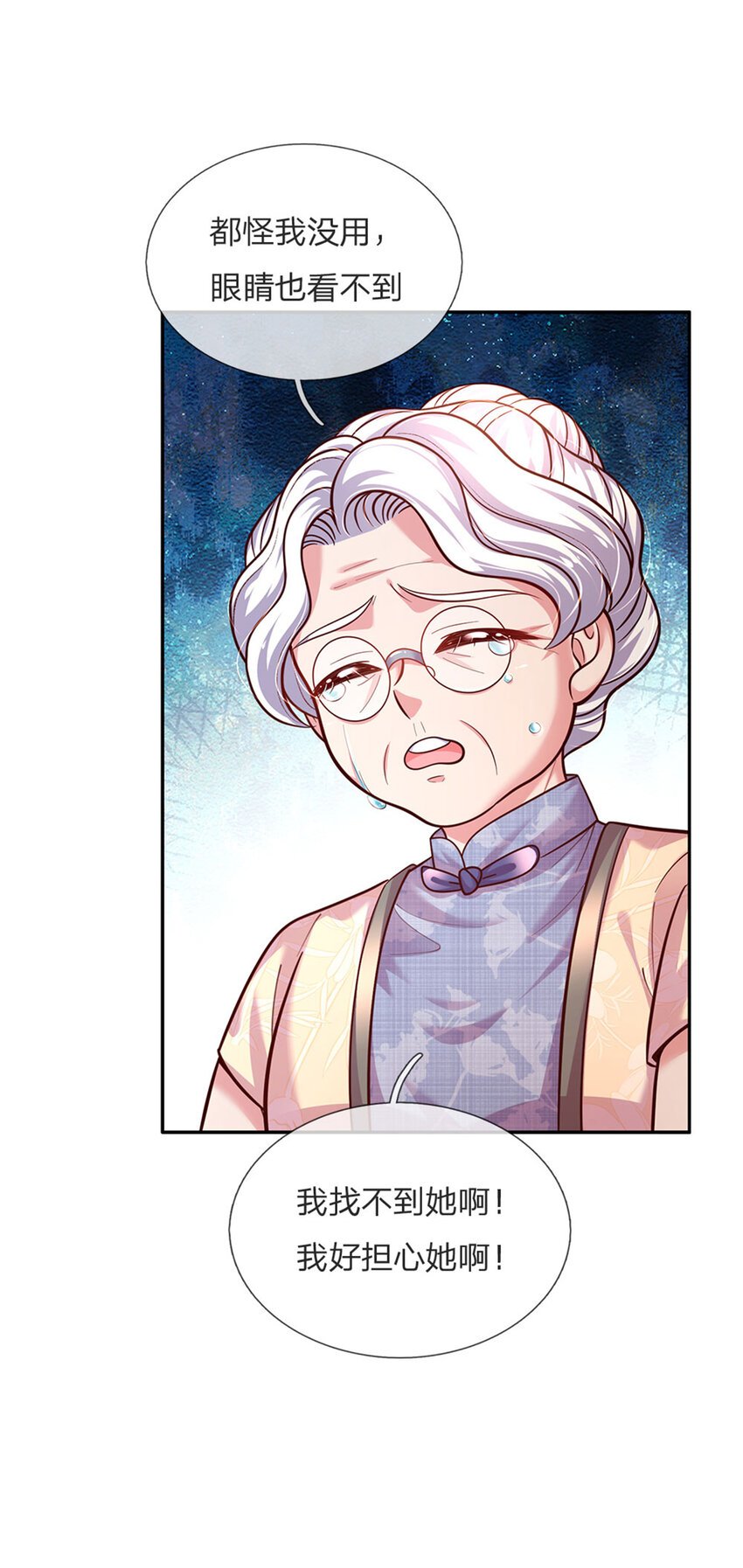 第65话 交出苏懒懒