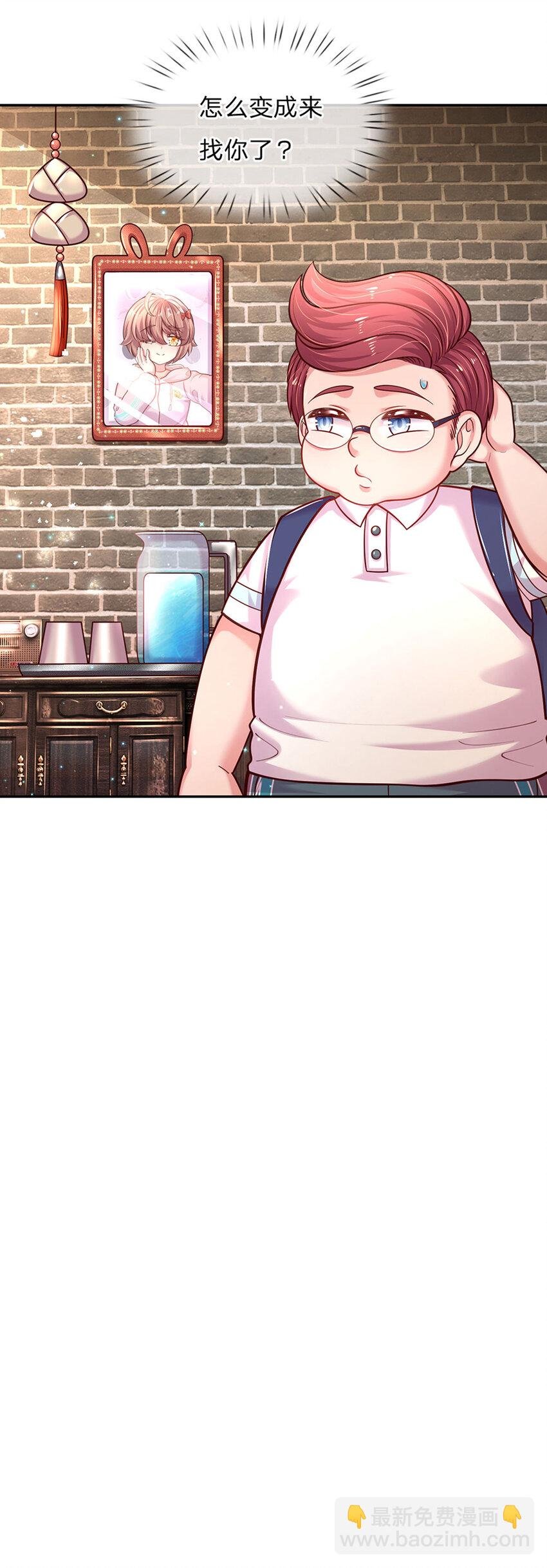 第65话 交出苏懒懒